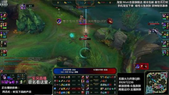 胖胖OB：直播 Faker\RNG下 2019-02-14 00点场