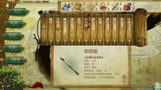【侠客】风云再起Mod 2019-02-17 14点场