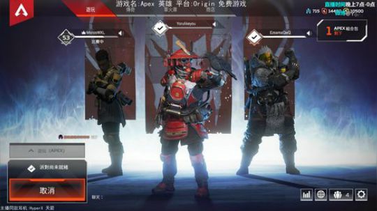 Yoru:Apex杀人王!爆炸输出22杀 2019-02-15 23点场