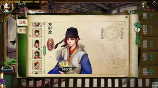 【侠客】风云再起Mod 2019-02-17 16点场