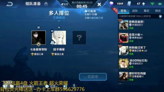 李白40-51星排位无限弹幕抽奖 2019-02-12 20点场