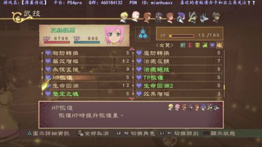 猪大家新年快乐~我本命年~ 2019-02-16 21点场