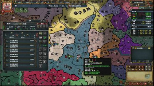 （欧陆风云4）大秦复兴！！ 2019-02-16 22点场