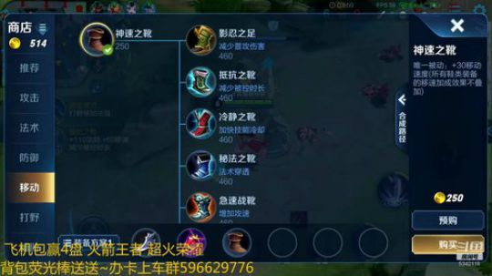 李白46-51星排位 12点送新皮肤 2019-02-14 00点场