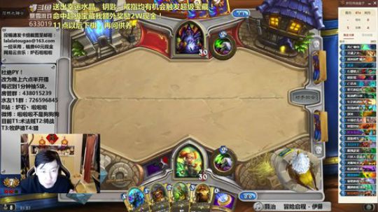 啦啦啦：大师双茄子探员质量术！ 2019-02-16 20点场