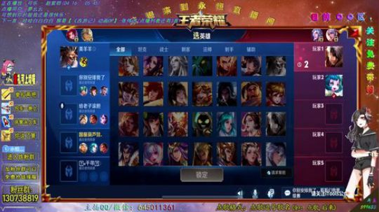 国服阿轲Q区带粉 2019-02-16 00点场