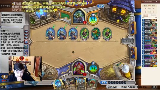 啦啦啦：大师双茄子探员质量术！ 2019-02-16 22点场