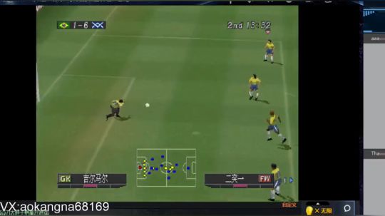 实况足球GT赛车 2019-02-17 15点场