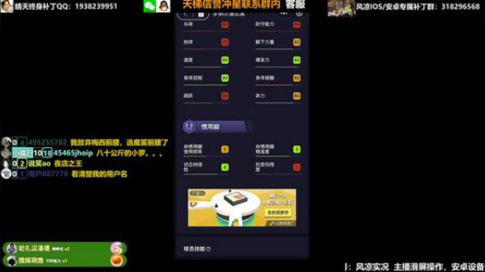 【风凉】心动飞机好骚气 2019-02-16 23点场