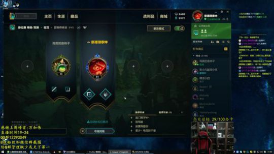 推推棒:最强新手主播 2019-02-15 21点场