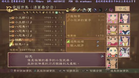 猪大家新年快乐~我本命年~ 2019-02-16 19点场