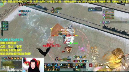 【蓝星】帮藏剑水友散排12 2019-02-12 18点场