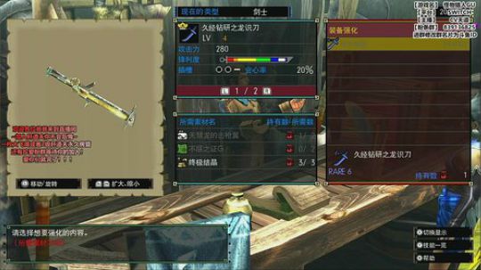 【肝道夫】下午GU开车，晚上四傻挑战极鹿 2019-02-16 18点场
