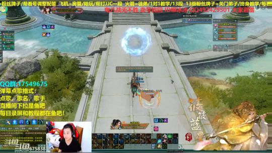 【蓝星】散排剑意，给水友散排12段 2019-02-15 18点场