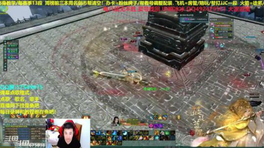 【蓝星】散排剑意，给水友散排12段 2019-02-15 22点场