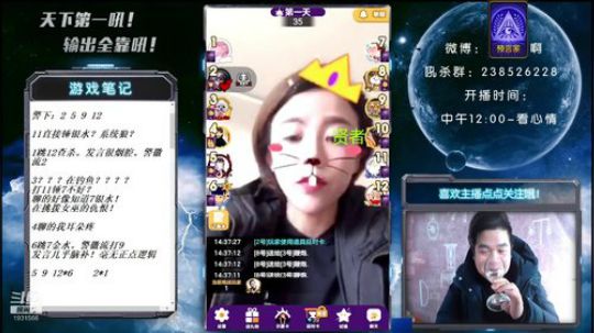 天下何人不喷人？何人不被喷？ 2019-02-17 13点场