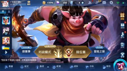 准零发布了一个斗鱼视频2019-02-17