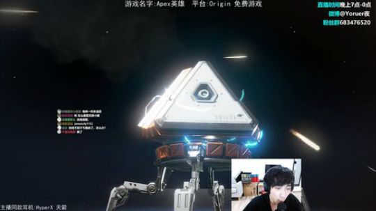 Yoru:终极杀人王22杀!8点开箱！ 2019-02-16 22点场