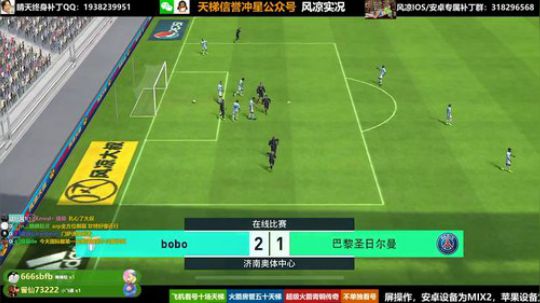 【风凉】心动飞机好骚气 2019-02-16 21点场