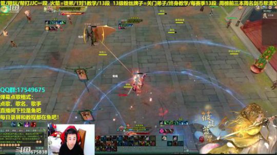 【蓝星】散排剑意，给水友散排12段 2019-02-16 02点场