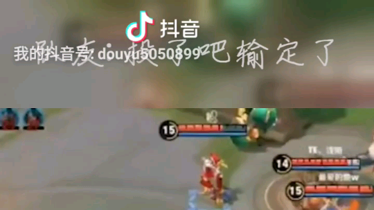 我赌你的枪里没有子弹～