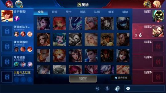 闹闹可遇不可求发布了一个斗鱼视频2019-02-17