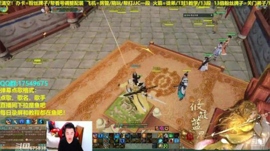 【蓝星】帮藏剑水友散排12 2019-02-13 16点场