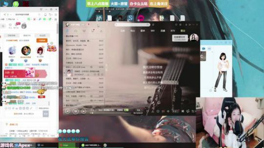 ❤美美❤情人节快乐 8点摄像头 2019-02-14 20点场