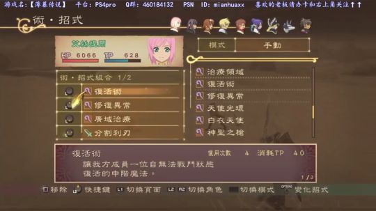 猪大家新年快乐~我本命年~ 2019-02-16 15点场