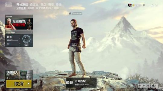 【啊城解说】吃鸡游戏  盘他 2019-02-17 19点场