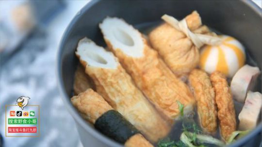 我在斗鱼看野食小哥直播美食