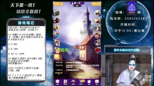 天下何人不喷人？何人不被喷？ 2019-02-17 17点场