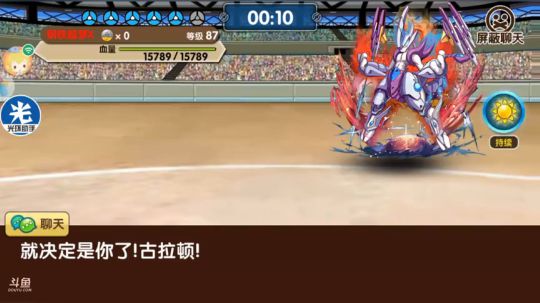 小晟：安卓 不卡 请进 2019-02-15 19点场