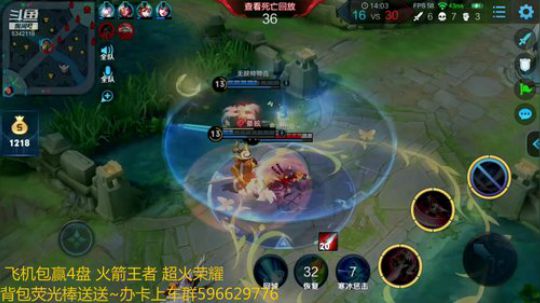 你的李白带粉5排. 2019-02-15 12点场