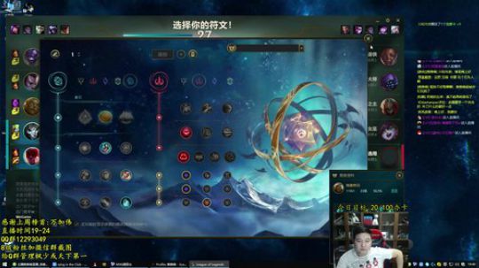 推推棒:最强新手主播 2019-02-15 19点场