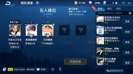 闹闹可遇不可求发布了一个斗鱼视频2019-02-17