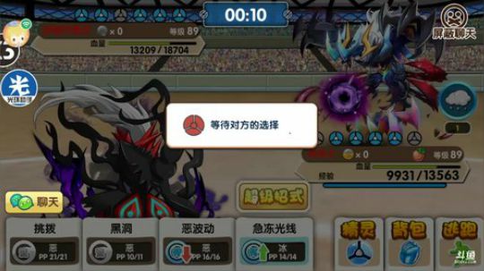 小晟：祝大家情人节快乐！ 2019-02-14 21点场