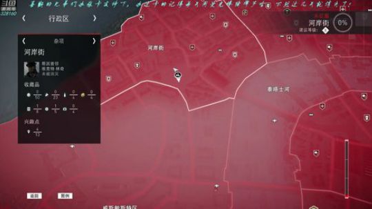 【最高难度直播间】刺客信条，枭雄！ 2019-02-16 22点场