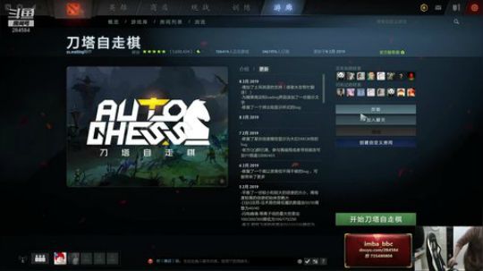 【BBC】生活不止眼前的巨魔 2019-02-09 12点场