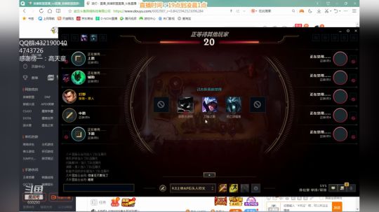 浪灯：国服第一赵信（猛的一批） 2019-02-16 18点场