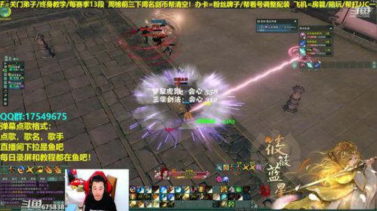 【蓝星】帮藏剑水友散排12 2019-02-12 22点场