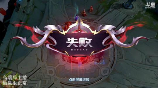 ace017发布了一个斗鱼视频2019-02-17