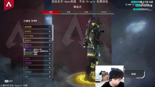 Yoru:终极杀人王22杀!8点开箱！ 2019-02-16 18点场