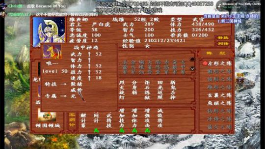 三国群英传2和它的MOD们 2019-02-15 21点场