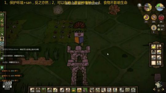 饥荒哈姆雷特 新人物植物人 2019-02-16 21点场