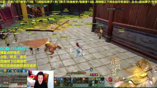 【蓝星】情人节快乐，帮水友散排12 2019-02-13 20点场