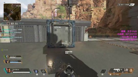 【叉子】暴暴望望apex大转盘 2019-02-17 03点场