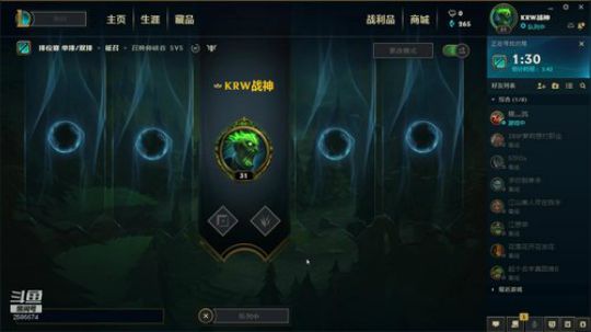 打野的成长史 2019-02-17 22点场