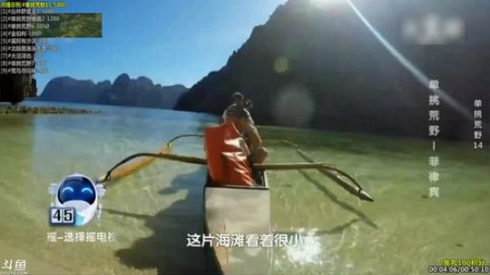 户外遛狗王飞哥发布了一个斗鱼视频2019-02-18