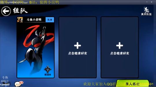 一花一世界~ 2019-02-12 21点场